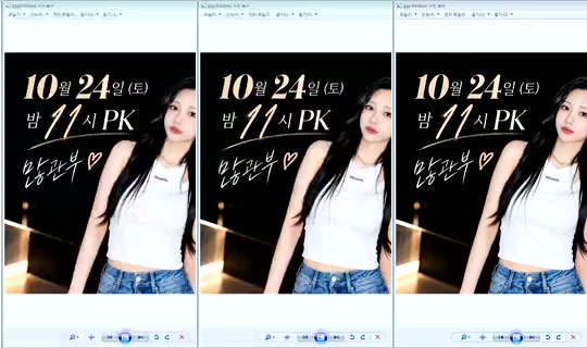 DOrrraHEE Bigo Live — Oct 23, 2026, 4:22 PM