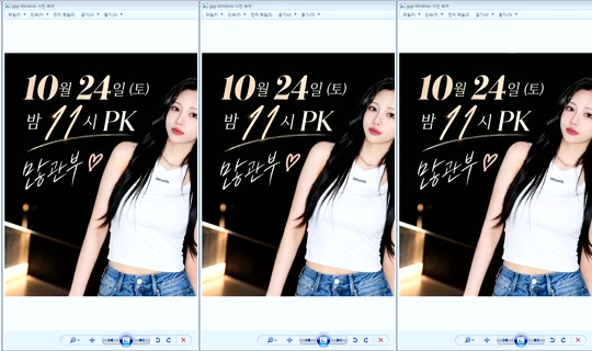 DOrrraHEE Bigo Live — Oct 24, 2026, 12:15 AM