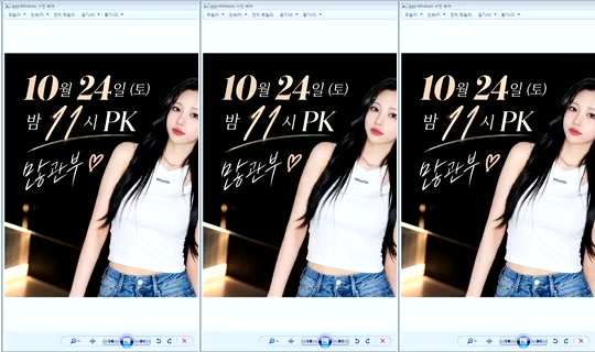 DOrrraHEE Bigo Live — Oct 24, 2026, 1:07 AM