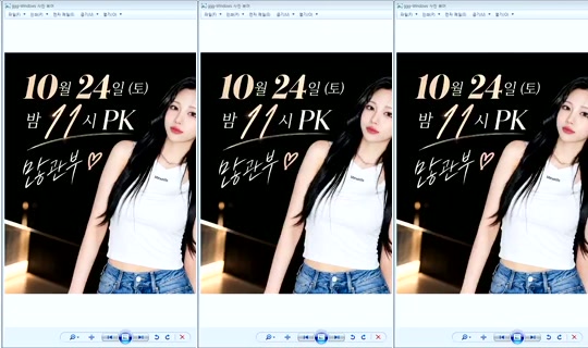 DOrrraHEE Bigo Live — Oct 24, 2026, 2:52 AM