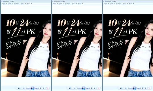 DOrrraHEE Bigo Live — Oct 24, 2026, 9:27 AM