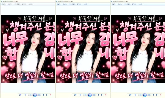 DOrrraHEE Bigo Live — Oct 24, 2026, 7:24 PM