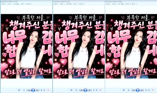 DOrrraHEE Bigo Live — Oct 26, 2026, 2:14 AM