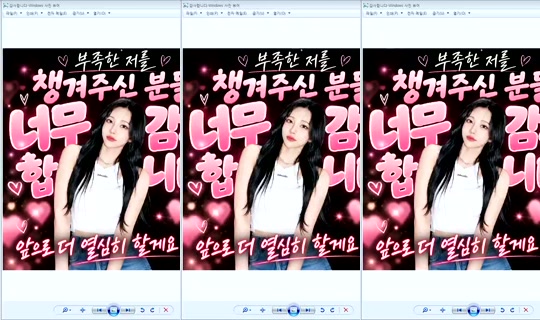 DOrrraHEE Bigo Live — Oct 26, 2026, 5:39 AM
