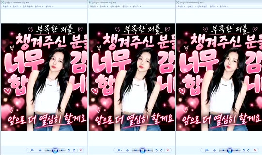 DOrrraHEE Bigo Live — Oct 26, 2026, 6:30 AM