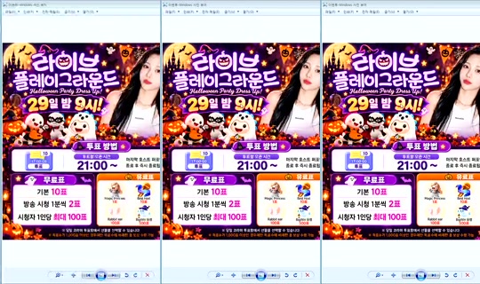 DOrrraHEE Bigo Live — Oct 27, 2026, 12:04 PM