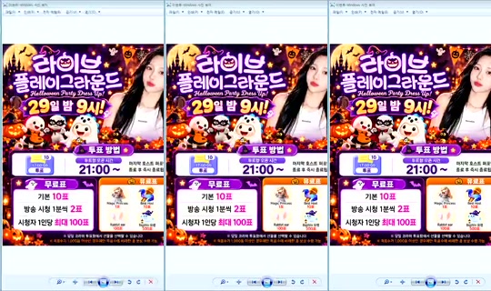 DOrrraHEE Bigo Live — Oct 28, 2026, 9:41 AM