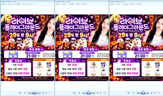 DOrrraHEE Bigo Live — Oct 28, 2026, 10:32 AM