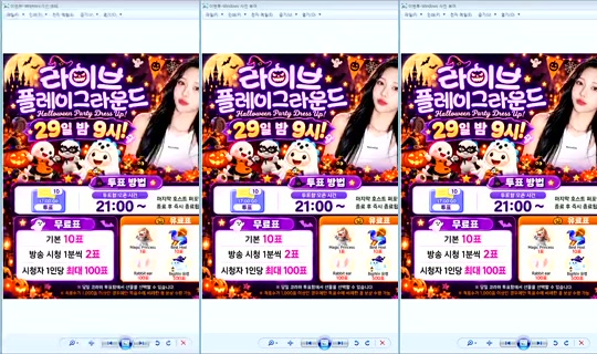 DOrrraHEE Bigo Live — Oct 28, 2026, 1:24 PM