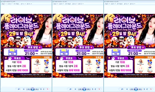 DOrrraHEE Bigo Live — Oct 28, 2026, 4:03 PM