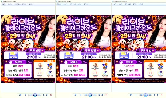 DOrrraHEE Bigo Live — Oct 29, 2026, 12:24 AM