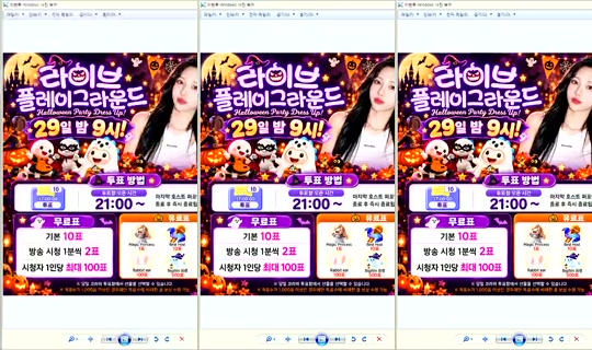 DOrrraHEE Bigo Live — Oct 29, 2026, 1:14 AM