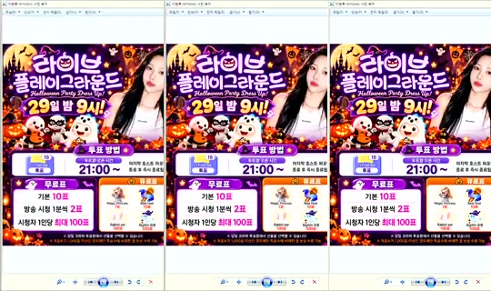 DOrrraHEE Bigo Live — Oct 29, 2026, 3:00 AM