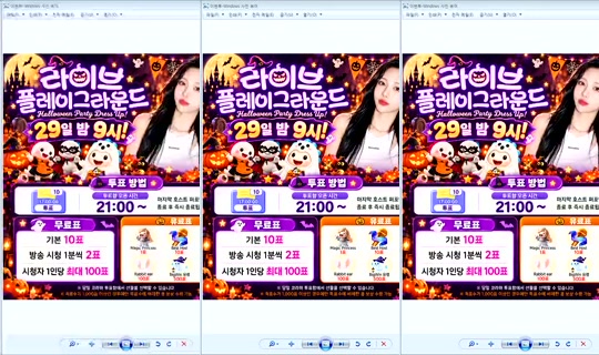 DOrrraHEE Bigo Live — Oct 29, 2026, 6:24 AM