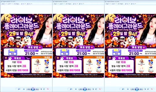 DOrrraHEE Bigo Live — Oct 29, 2026, 7:33 AM