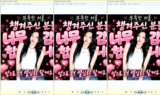 DOrrraHEE Bigo Live — Oct 29, 2026, 3:47 PM