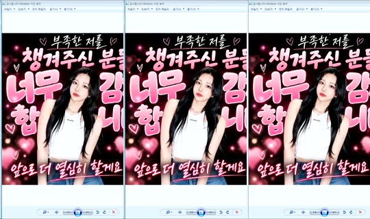 DOrrraHEE Bigo Live — Oct 30, 2026, 3:29 AM