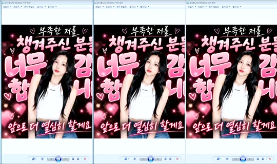DOrrraHEE Bigo Live — Oct 30, 2026, 7:01 AM