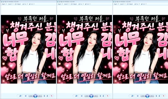 DOrrraHEE Bigo Live — Oct 30, 2026, 4:54 PM