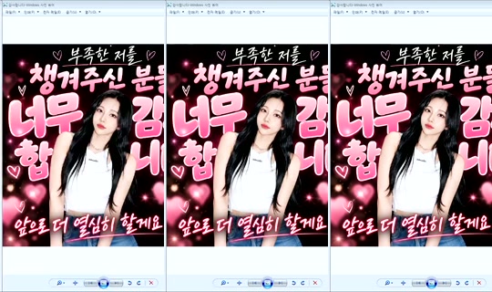 DOrrraHEE Bigo Live — Oct 31, 2026, 5:23 AM