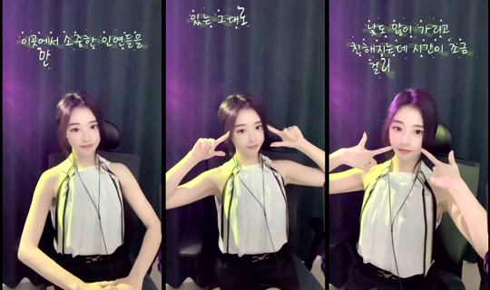 Deep_Green Bigo Live — Aug 21, 2026, 1:48 AM