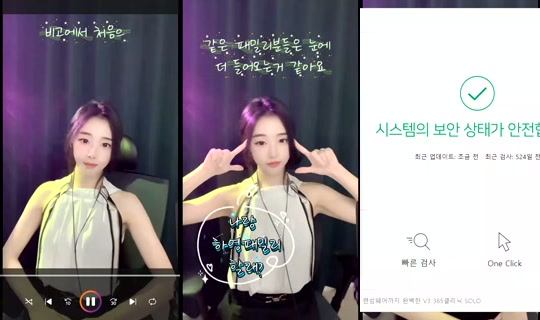 Deep_Green Bigo Live — Aug 21, 2026, 3:13 AM