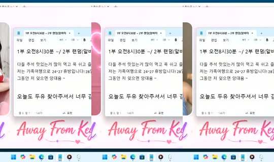 DoYou0605 Bigo Live — Sep 25, 2026, 7:07 PM