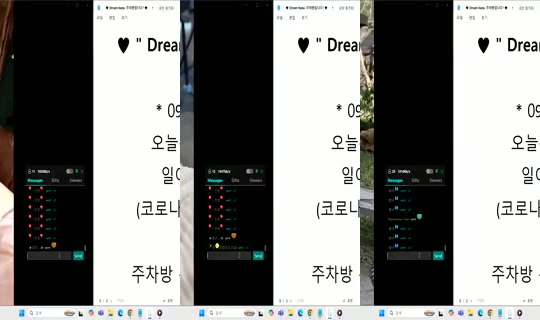 Dream_NANA Bigo Live — Sep 6, 2026, 9:12 AM