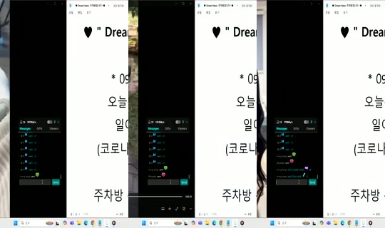 Dream_NANA Bigo Live — Sep 6, 2026, 11:44 AM