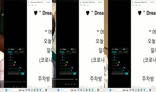 Dream_NANA Bigo Live — Sep 6, 2026, 12:35 PM