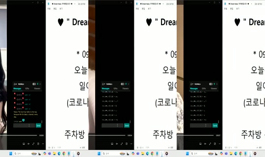 Dream_NANA Bigo Live — Sep 6, 2026, 3:08 PM