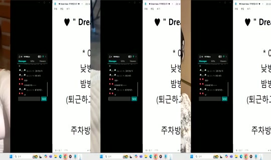 Dream_NANA Bigo Live — Sep 11, 2026, 7:44 AM