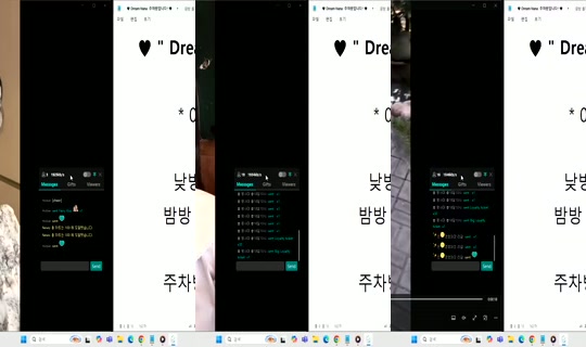 Dream_NANA Bigo Live — Sep 13, 2026, 5:56 PM