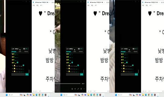 Dream_NANA Bigo Live — Sep 13, 2026, 7:45 PM