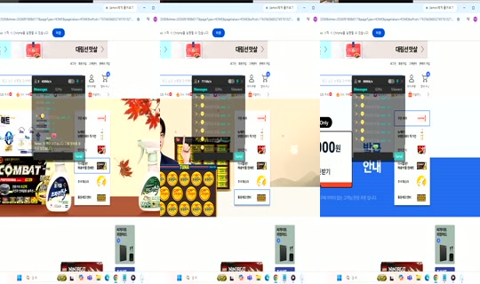 Dream_NANA Bigo Live — Sep 18, 2026, 12:51 AM