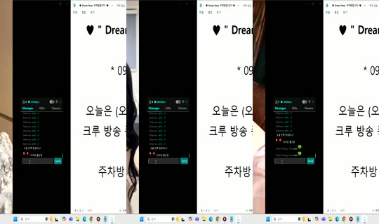 Dream_NANA Bigo Live — Sep 23, 2026, 4:19 AM