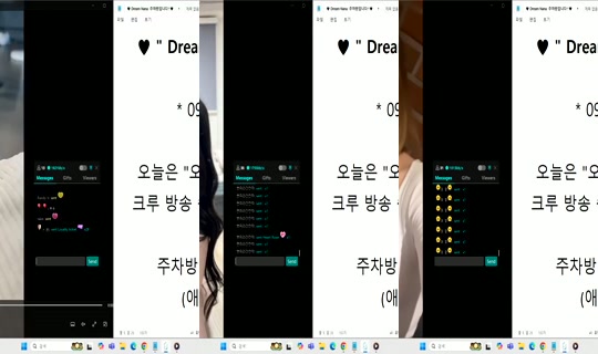 Dream_NANA Bigo Live — Sep 25, 2026, 6:58 PM