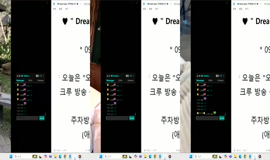 Dream_NANA Bigo Live — Sep 25, 2026, 11:13 PM