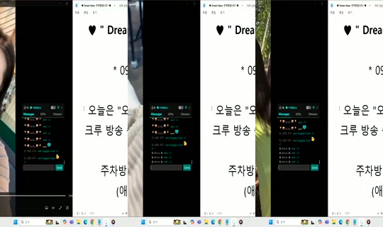 Dream_NANA Bigo Live — Sep 26, 2026, 12:55 AM