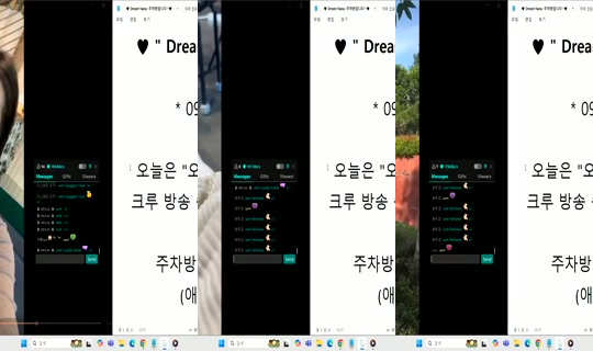 Dream_NANA Bigo Live — Sep 26, 2026, 4:07 AM