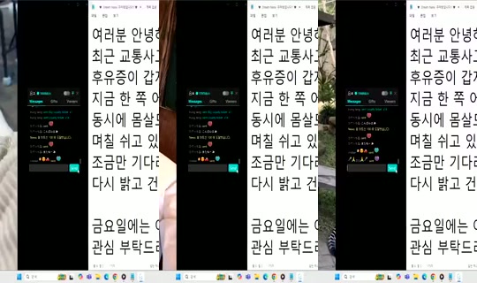 Dream_NANA Bigo Live — Oct 13, 2026, 7:10 PM