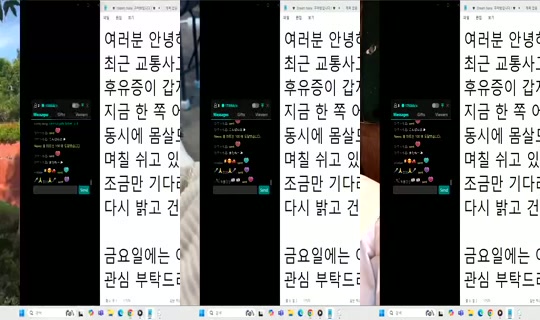 Dream_NANA Bigo Live — Oct 13, 2026, 10:37 PM
