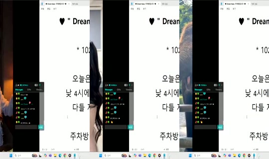 Dream_NANA Bigo Live — Oct 20, 2026, 8:55 PM