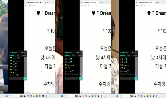 Dream_NANA Bigo Live — Oct 20, 2026, 9:47 PM