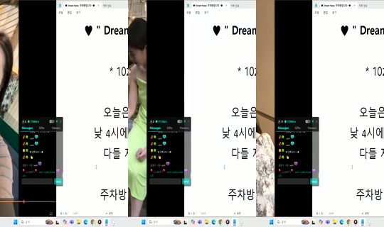 Dream_NANA Bigo Live — Oct 20, 2026, 10:38 PM