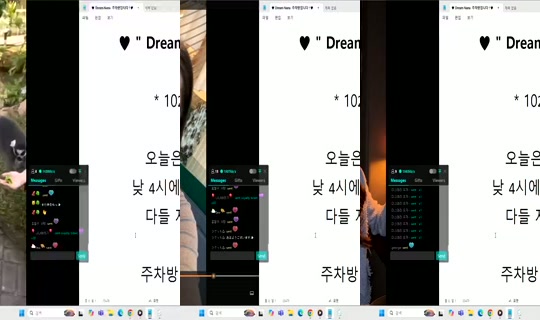 Dream_NANA Bigo Live — Oct 20, 2026, 11:36 PM