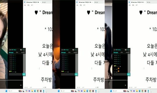 Dream_NANA Bigo Live — Oct 21, 2026, 2:12 AM