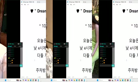 Dream_NANA Bigo Live — Oct 21, 2026, 3:06 AM