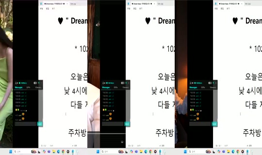 Dream_NANA Bigo Live — Oct 21, 2026, 4:14 AM