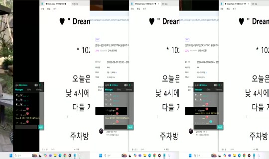 Dream_NANA Bigo Live — Oct 21, 2026, 8:01 AM